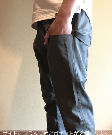 オーガニックコットンワークパンツ (グレー)