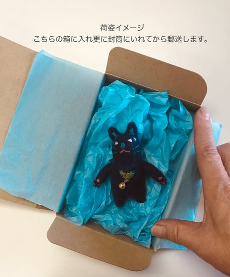 ネコちゃんFeltブローチ（ネイビー系 2）