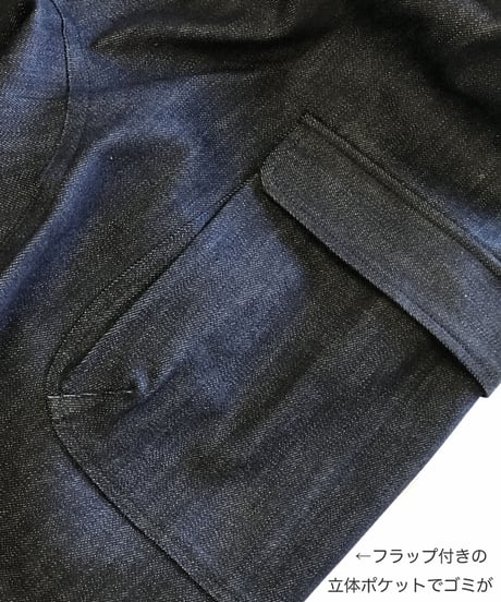 デニムワークパンツ（濃紺：ムラデニム）普通~厚手 11oz くらい