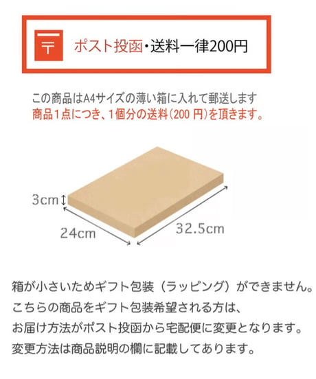 SALE ウール帽子 (No,3)