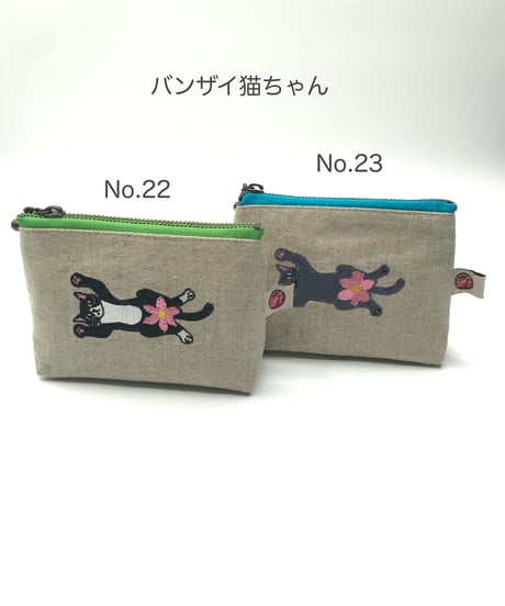 刺繍ポーチ（バンザイ猫 ）