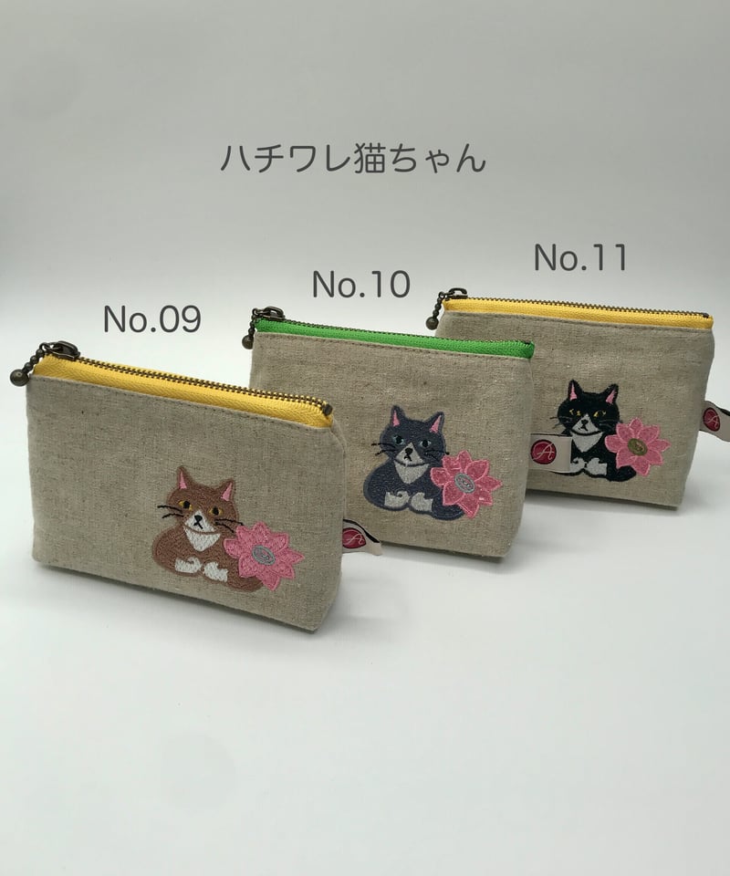 刺繍ポーチ（ハチワレ猫） | A-rue OnlineShop
