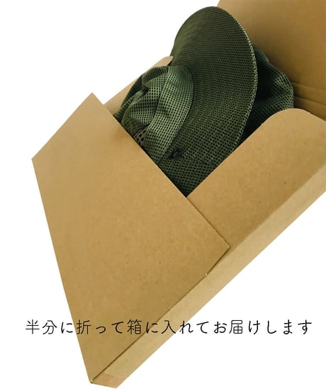 竹炭ファイバー垂れ付き帽子（ミニタリーグリーン）