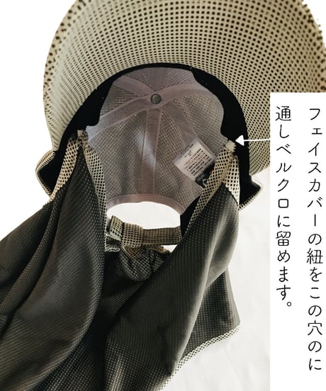 竹炭ファイバー2 WAYキャップ (ベージュ）