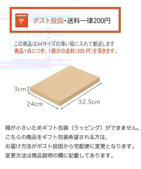 手編みニットマフラー