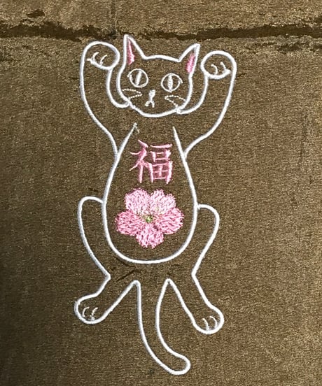 招き猫刺繍バッグ （サクラ)