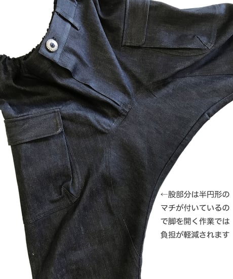 デニムワークパンツ（濃紺：ムラデニム）普通~厚手 11oz くらい