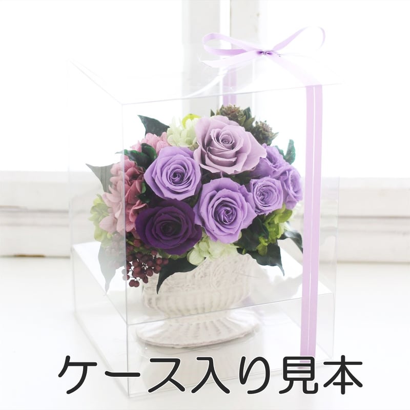 プリザーブドフラワー＜ララ＞パープル | アトリエ・セリージェ STORES