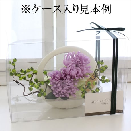 白薄紫菊の仏花＜あけぼの Sサイズ＞ プリザーブドフラワー