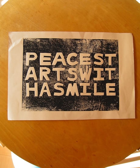 WOOD CUT PRINT - PEACE STARTS WITH A SMILE -