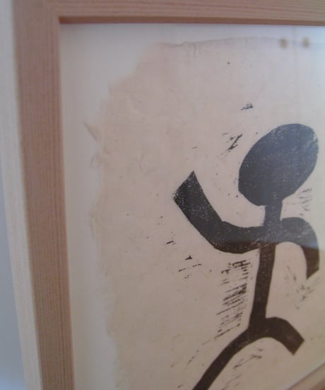 WOOD CUT PRINT - TRIO