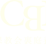佐世保教会裏庭養蜂所 <SCBB>