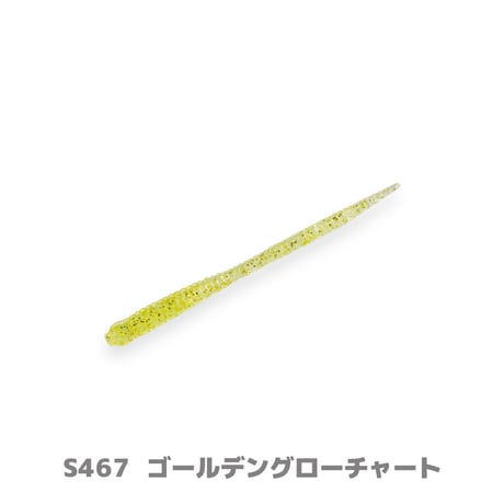 Needle Realfry 2in(ニードルリアルフライ)