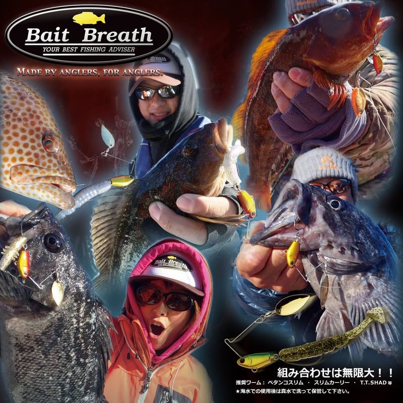 CHERRY SPIN 21g (チェリースピン) | Bait Breath - ONLIN