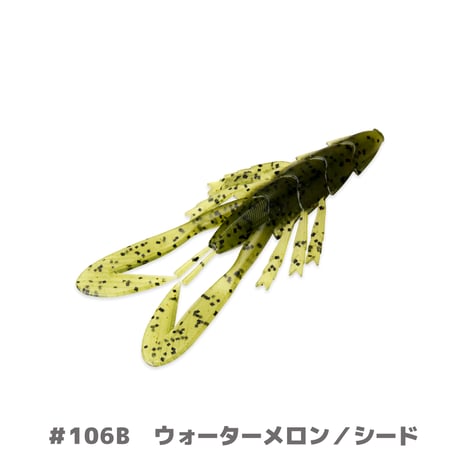 BYS NOISY CRAW 3.5in(バイズノイジークロー)