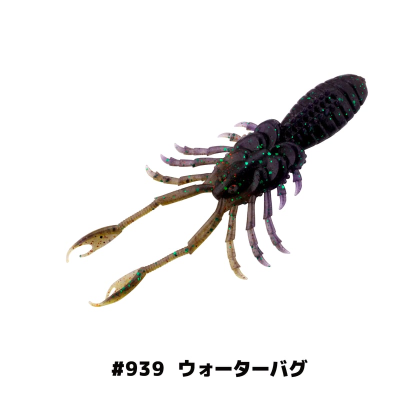 eX-Rider Shrimp 4.8in(エクスライダーシュリンプ) | Bait Brea