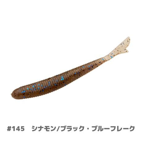U30 Fish tail 2.8"(フィッシュテール)