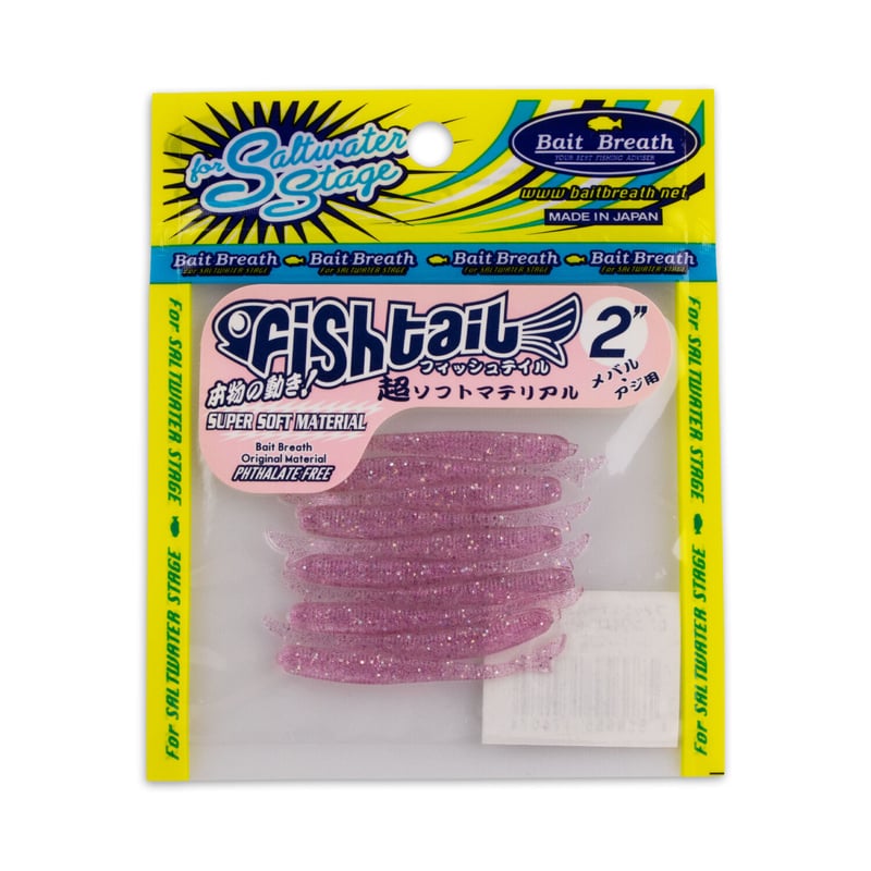 Fish tail 2in (フィッシュテール:オンライン限定カラー Fish tail 2in (フィッシュテール:オンライン限定カラー