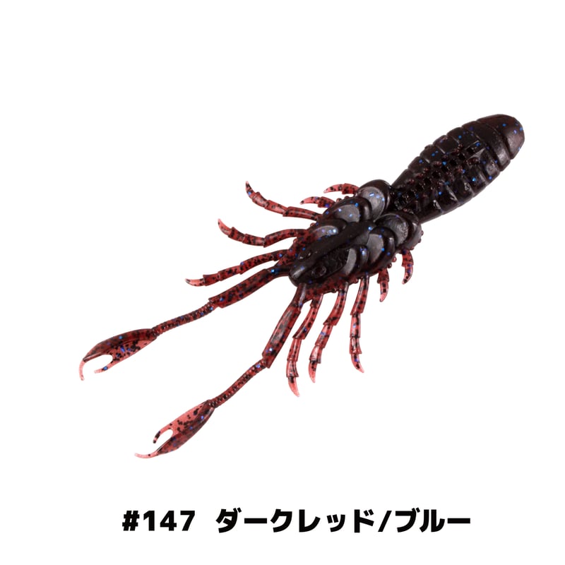 eX-Rider Shrimp 4.8in(エクスライダーシュリンプ) | Bait Brea