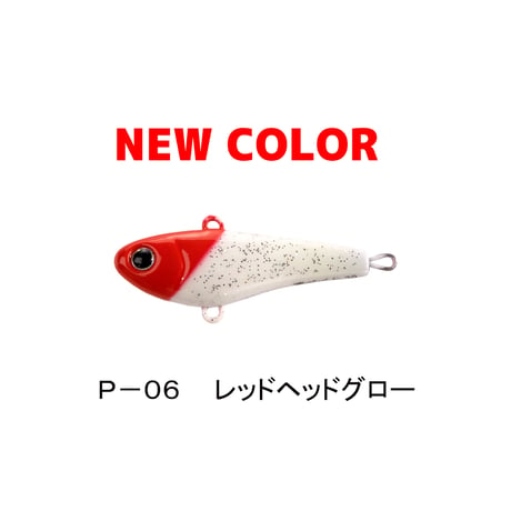 湾ベイト29g (ワンベイト)
