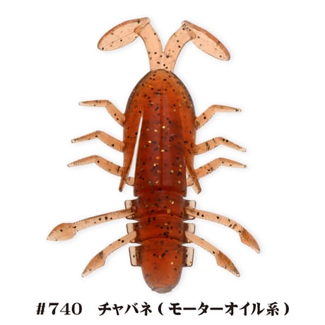 GETTER BUG 2in (ゲッターバグ）