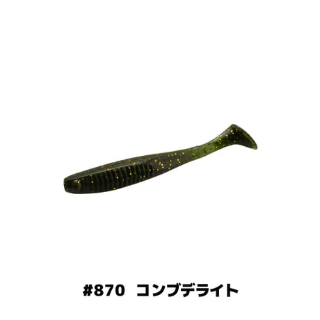 E.T.SHAD2.8in(イーティーシャッド)