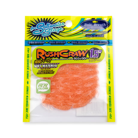 RUSH CRAW 1.5"(ラッシュクロー)