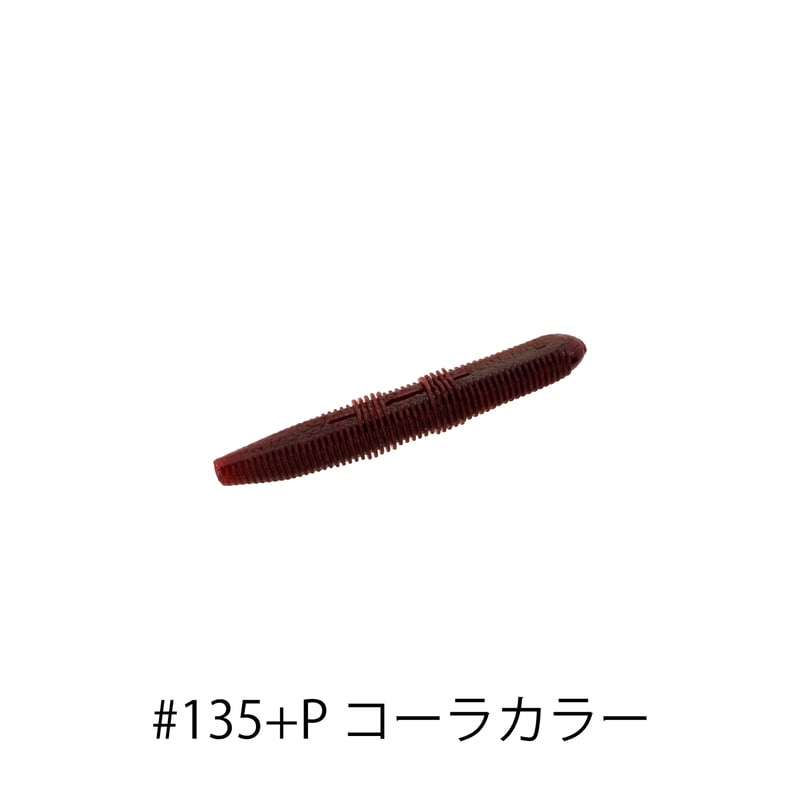 G-STICK 3inch(ジースティック) | Bait Breath Factory St