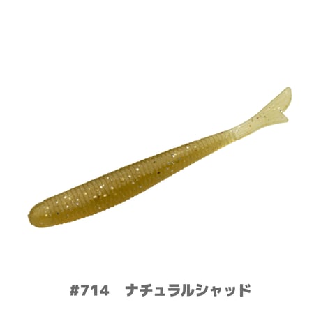 U30 Fish tail 2.8"(フィッシュテール)