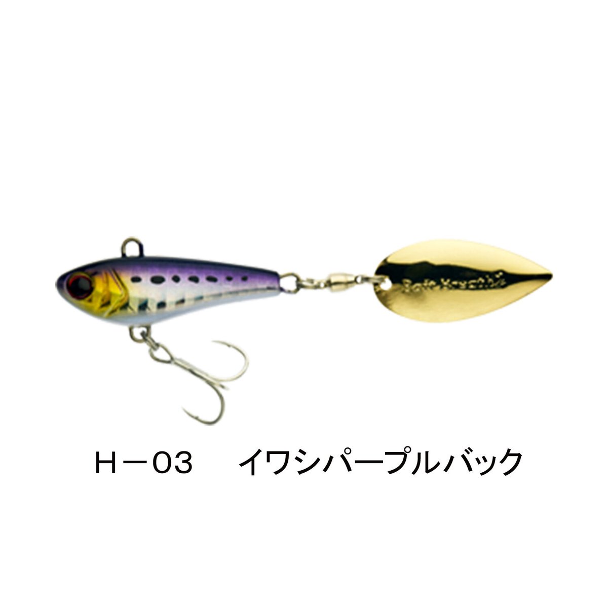 湾ベイト15g (ワンベイト) | Bait Breath Factory Store（ベイト