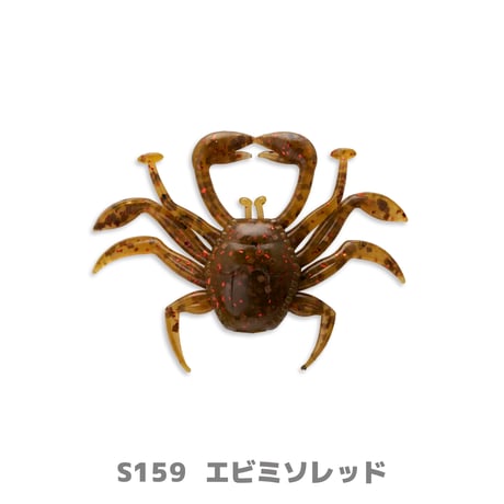 ROCKIN CRAB 2in (ロッキンクラブ)