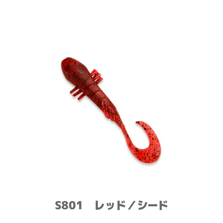 Betanco Curly 2in (ベタンコカーリー)