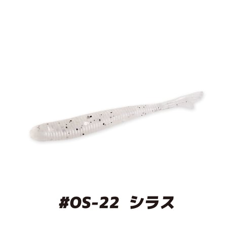Fish tail 2in (フィッシュテール) シラス / グローフレークシラス