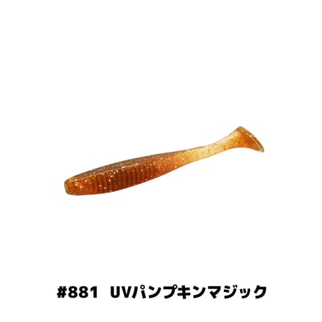 E.T.SHAD2.8in(イーティーシャッド)