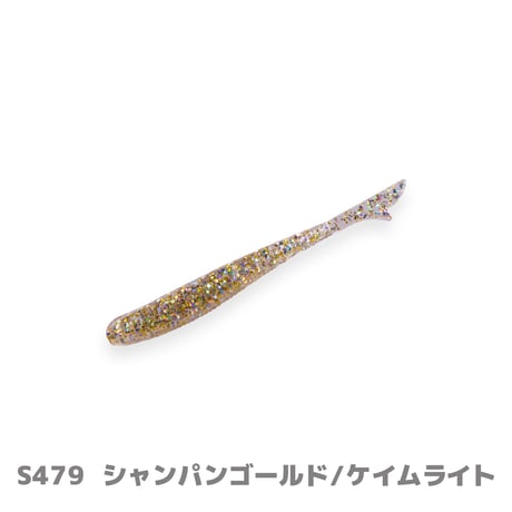 Fish tail 2in (フィッシュテール)