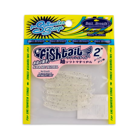 Fish tail 2in (フィッシュテール： OS EDITION)  ＜シラス   /   グローフレークシラス＞