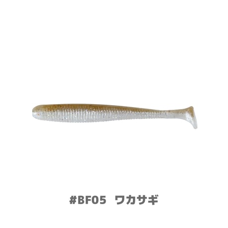 U30 Fish tail SHAD 2.8in (フィッシュテールシャッド)