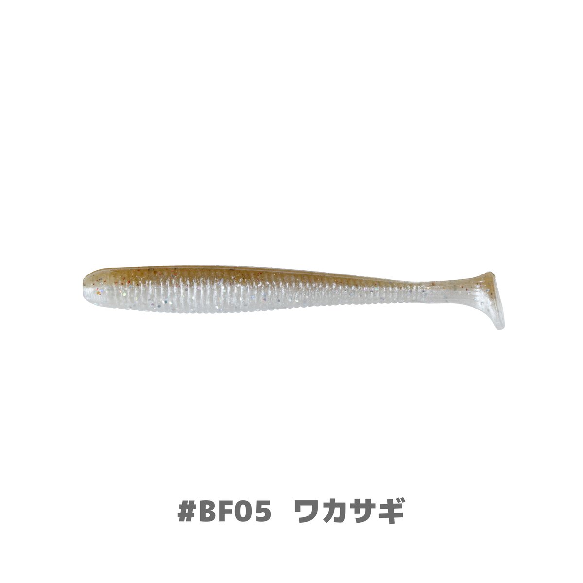 今回特別カットのみフィッシュテール1500