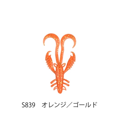 Virtual Craw 2.6in(バーチャルクロ―)