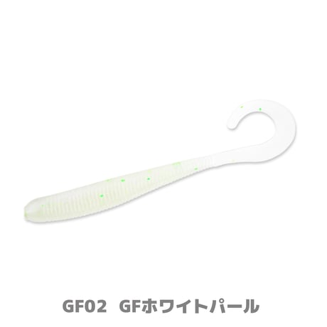 SW Fish Curly2.5in(フィッシュカーリー・ソルトカラー)