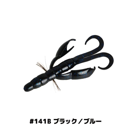 BYS CRAW Portly 3in & 4in (バイズクローポートリー)