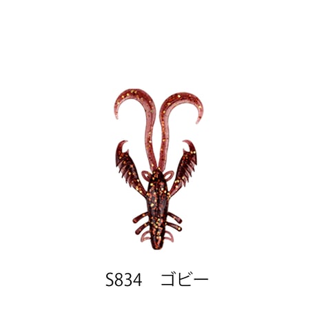 Virtual Craw 2.6in(バーチャルクロ―)
