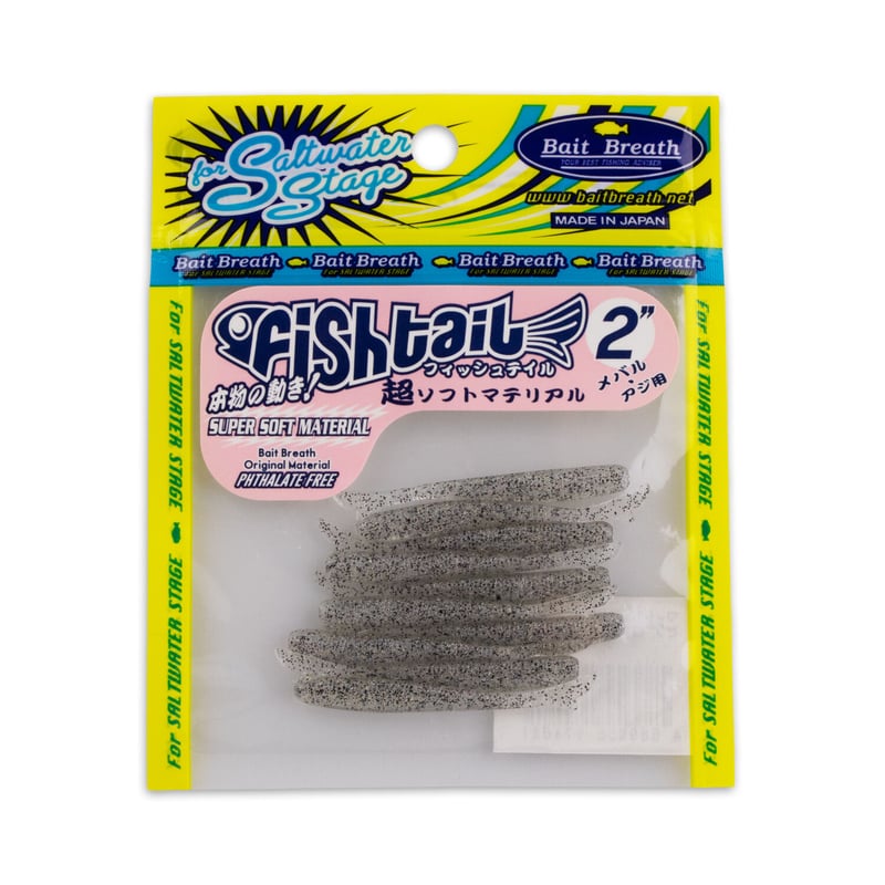 Fish tail 2in (フィッシュテール:オンライン限定カラー Fish tail 2in (フィッシュテール:オンライン限定カラー