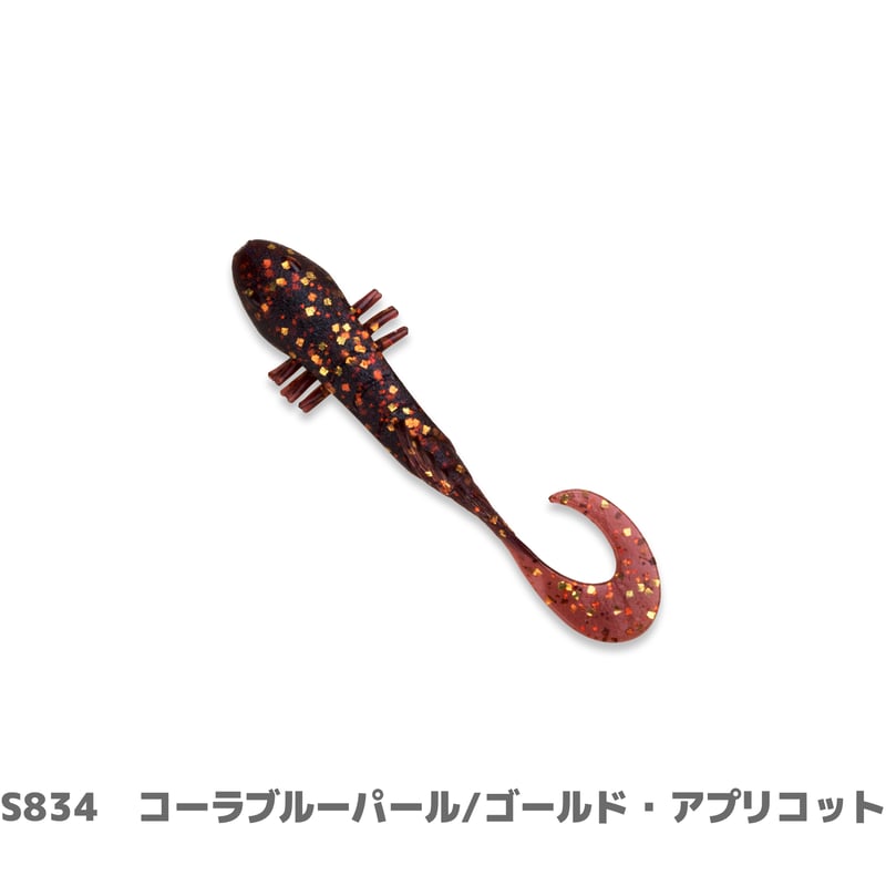 Betanco Curly 2in (ベタンコカーリー) | Bait Breath - ON