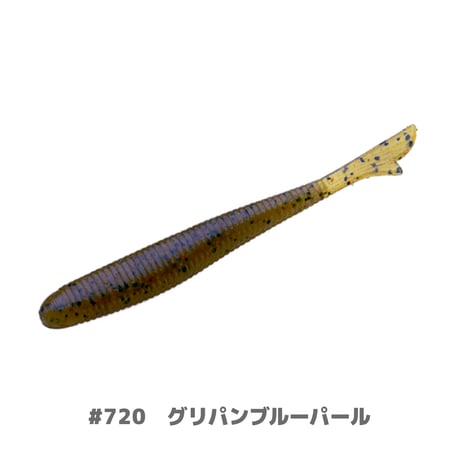 U30 Fish tail 2.8"(フィッシュテール)