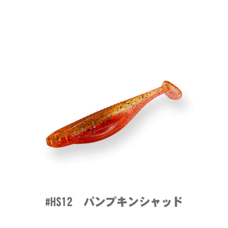 HARAPAN SHAD 3in(ハラパンシャッド)　ツートンカラー