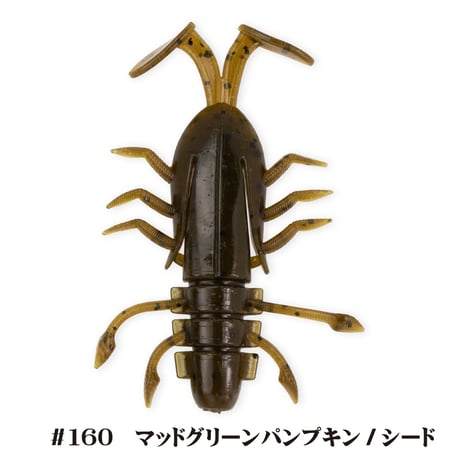 GETTER BUG 2in (ゲッターバグ）