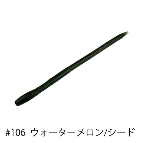 U30 Vein 12inch(ヴェイン)