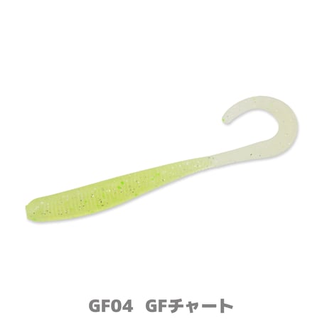 SW Fish Curly2.5in(フィッシュカーリー・ソルトカラー)