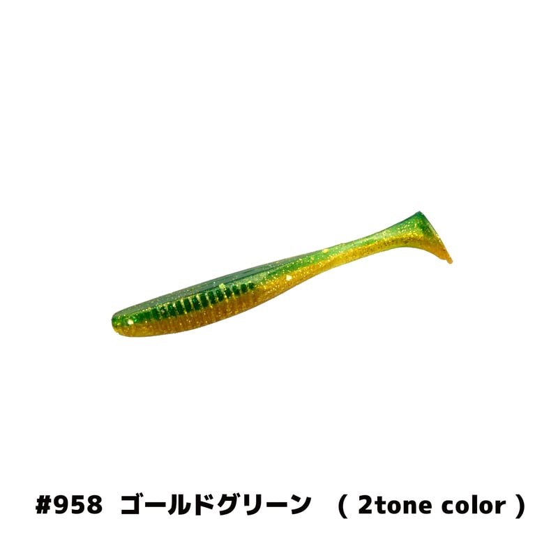 E.T.SHAD2.8in(イーティーシャッド) | Bait Breath Factory